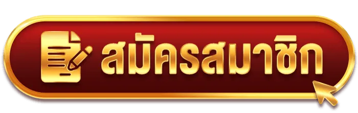 สล็อตช้าง 999