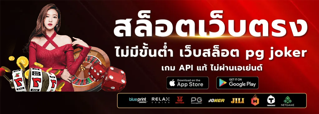 allone66 ทางเข้า